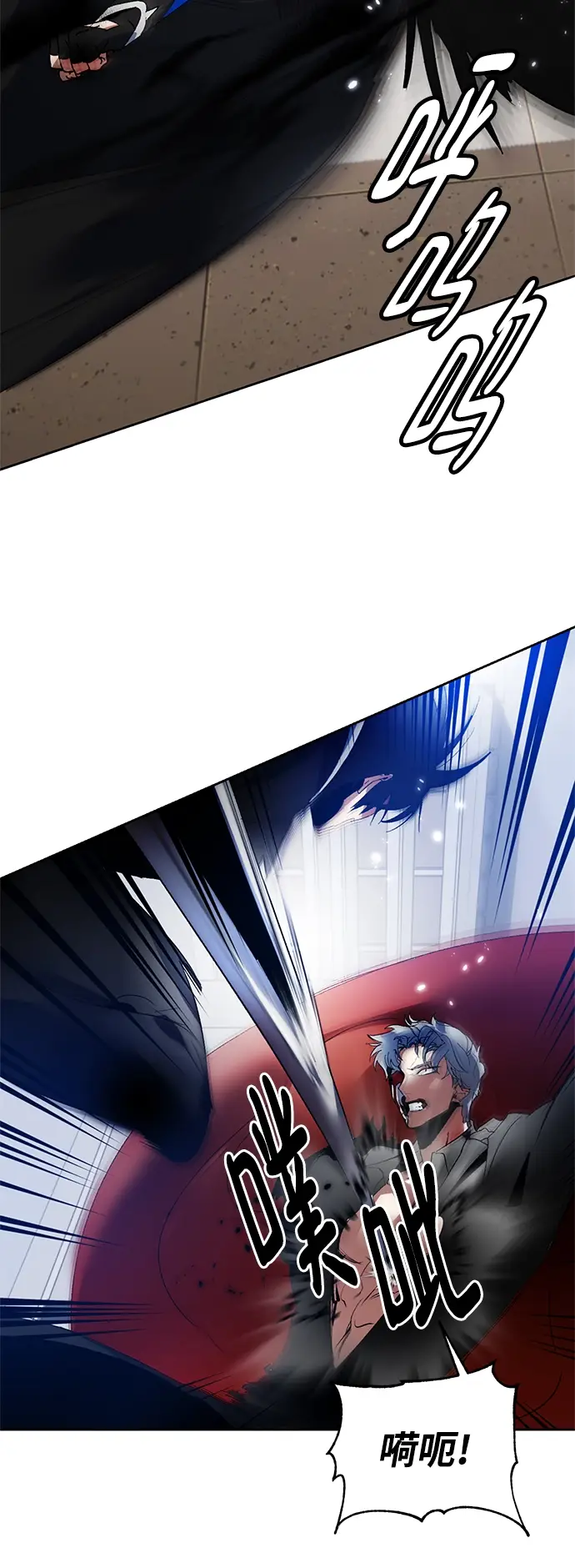 漫画《重生最强玩家》[第104话] 正面突破（2）第59张图