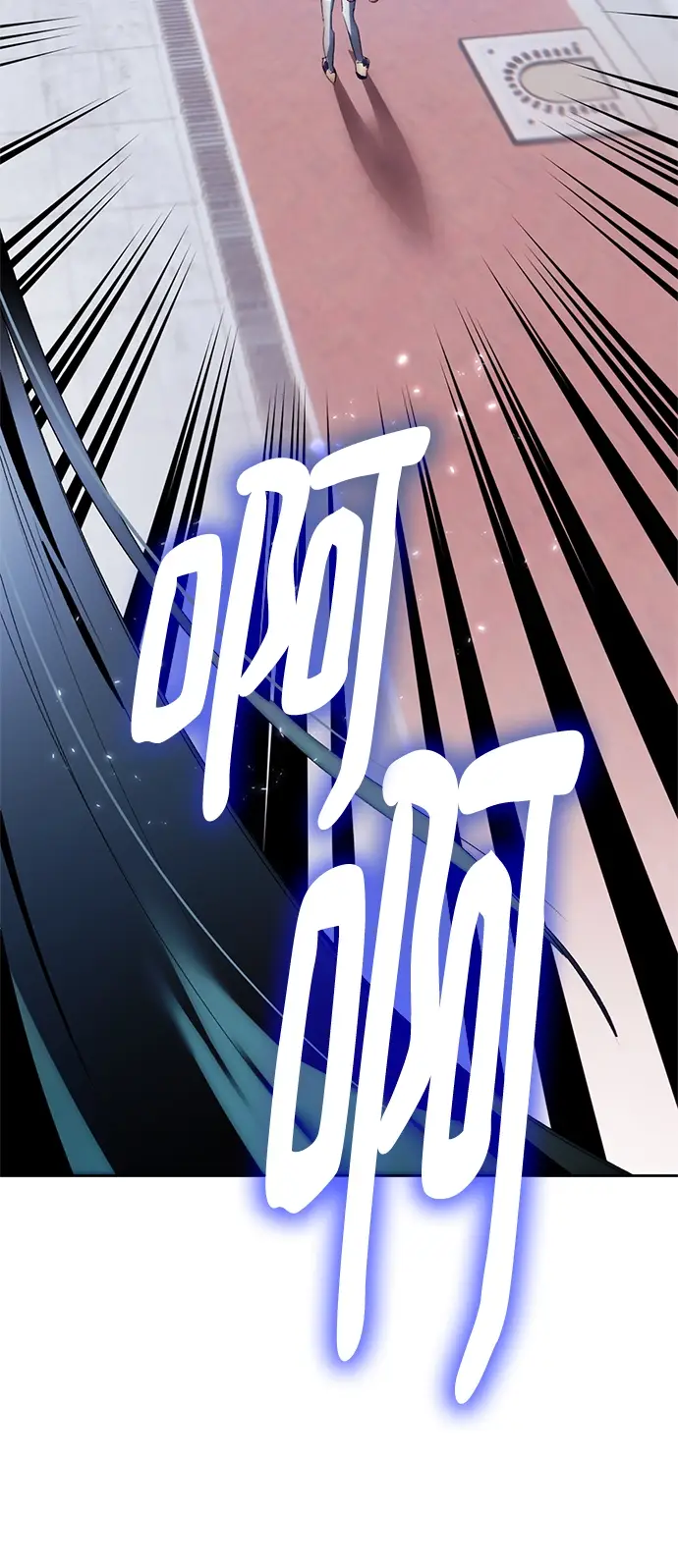 漫画《重生最强玩家》[第104话] 正面突破（2）第65张图