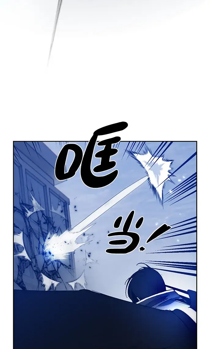 漫画《重生最强玩家》[第105话] 为了埃莉斯（1）第11张图
