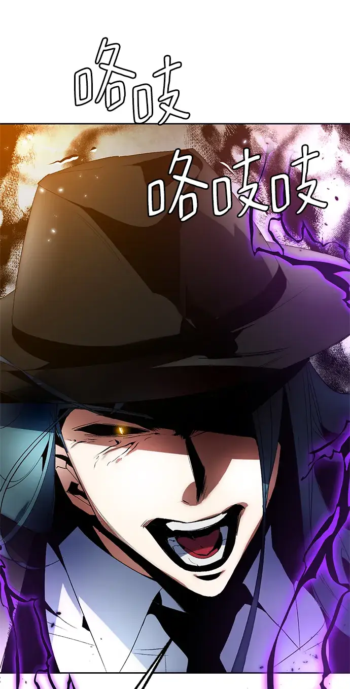 漫画《重生最强玩家》[第105话] 为了埃莉斯（1）第35张图
