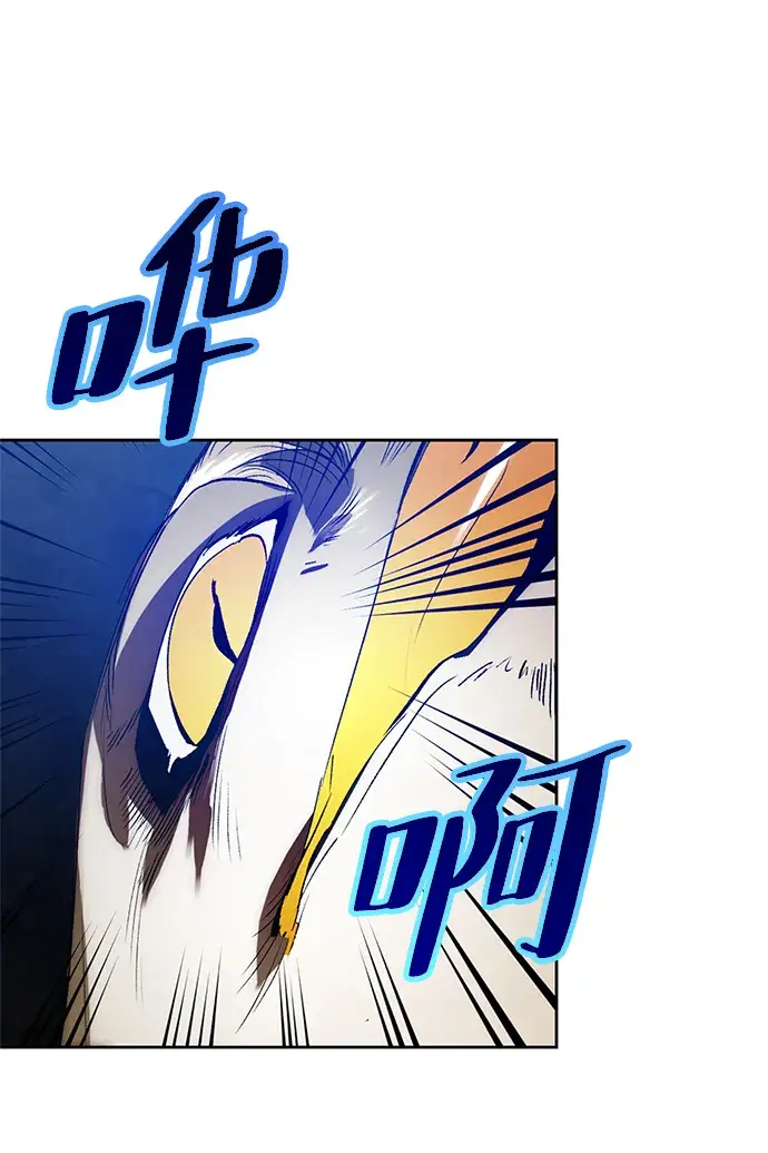 漫画《重生最强玩家》[第105话] 为了埃莉斯（1）第60张图