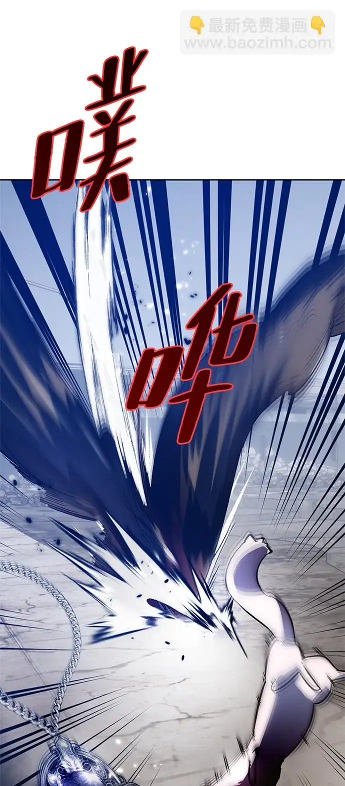 漫画《重生最强玩家》[第105话] 为了埃莉斯（1）第62张图