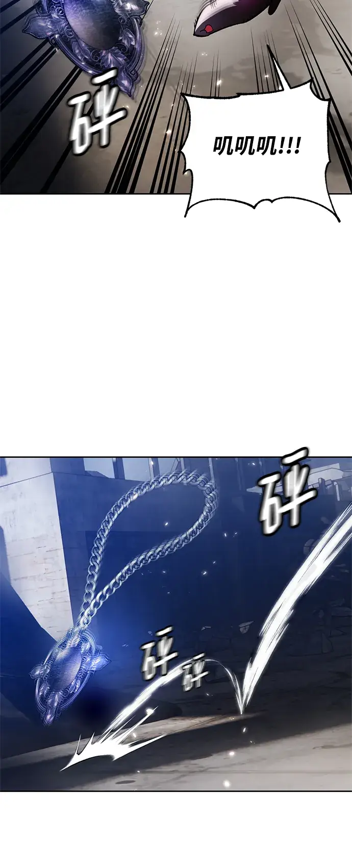 漫画《重生最强玩家》[第105话] 为了埃莉斯（1）第63张图