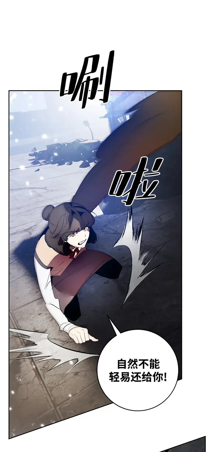 漫画《重生最强玩家》[第105话] 为了埃莉斯（1）第68张图