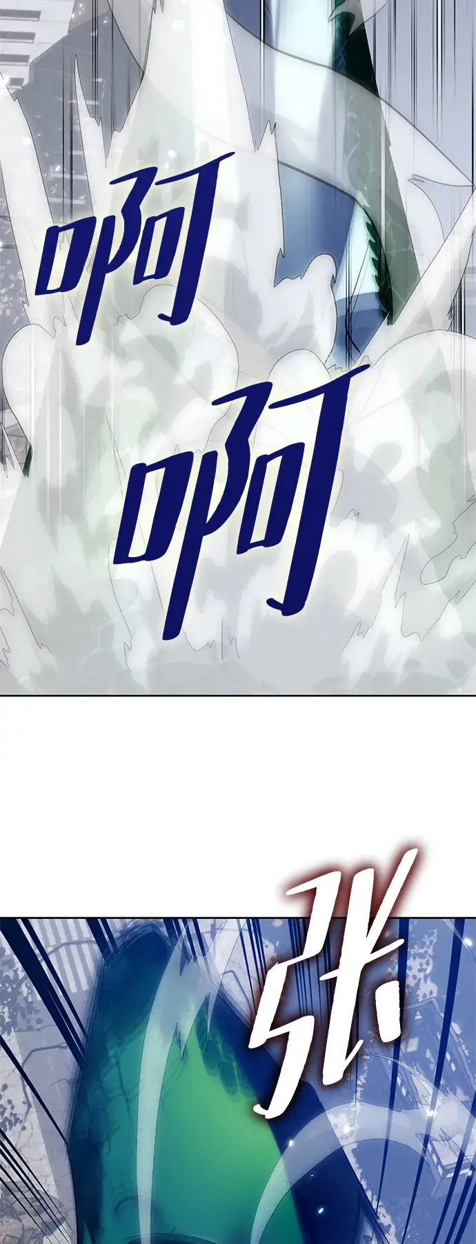 漫画《重生最强玩家》[第105话] 为了埃莉斯（1）第72张图