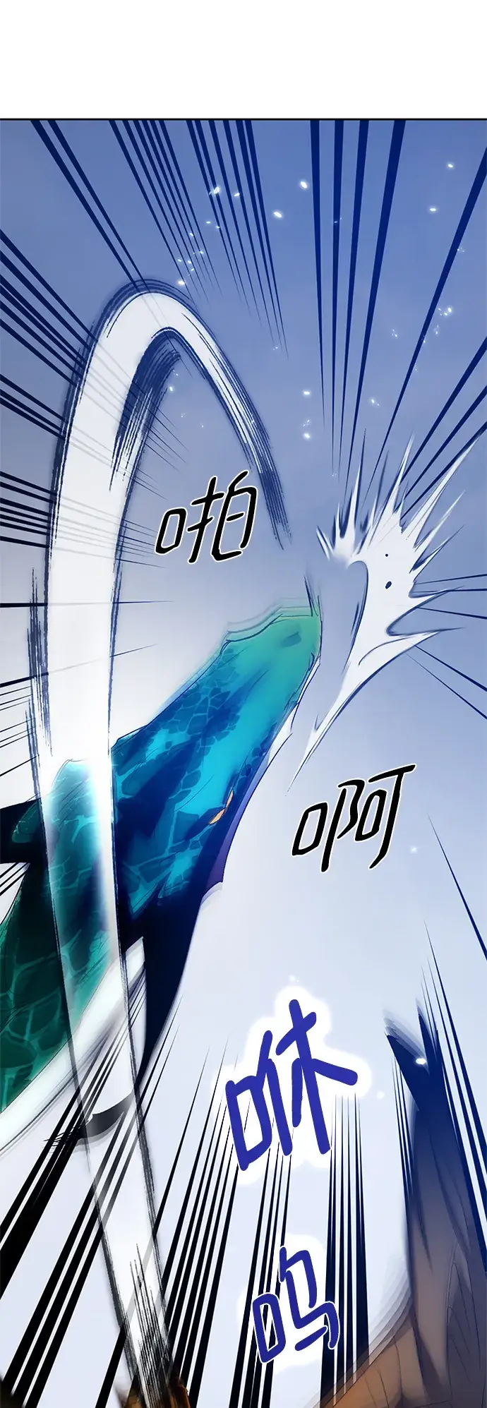 漫画《重生最强玩家》[第105话] 为了埃莉斯（1）第74张图