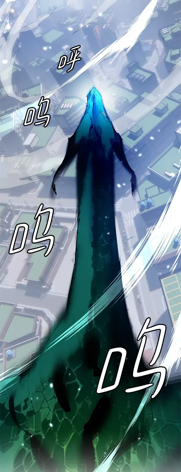 漫画《重生最强玩家》[第105话] 为了埃莉斯（1）第83张图