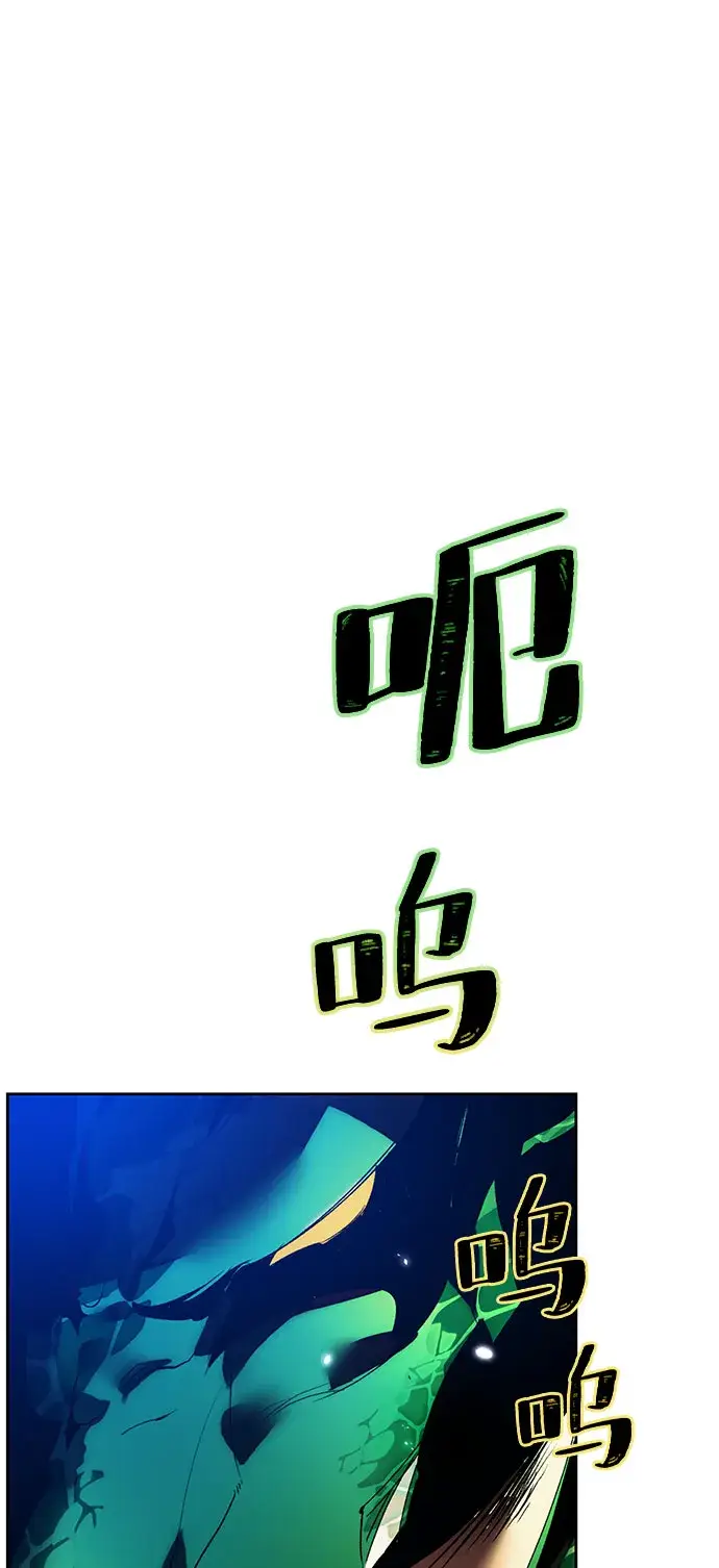 漫画《重生最强玩家》[第106话] 为了埃莉斯（2）第27张图