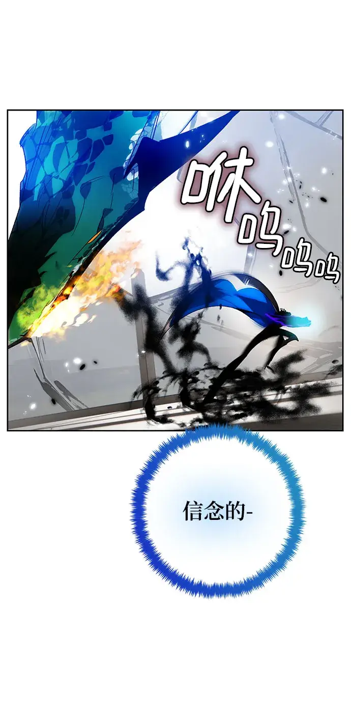 漫画《重生最强玩家》[第106话] 为了埃莉斯（2）第29张图