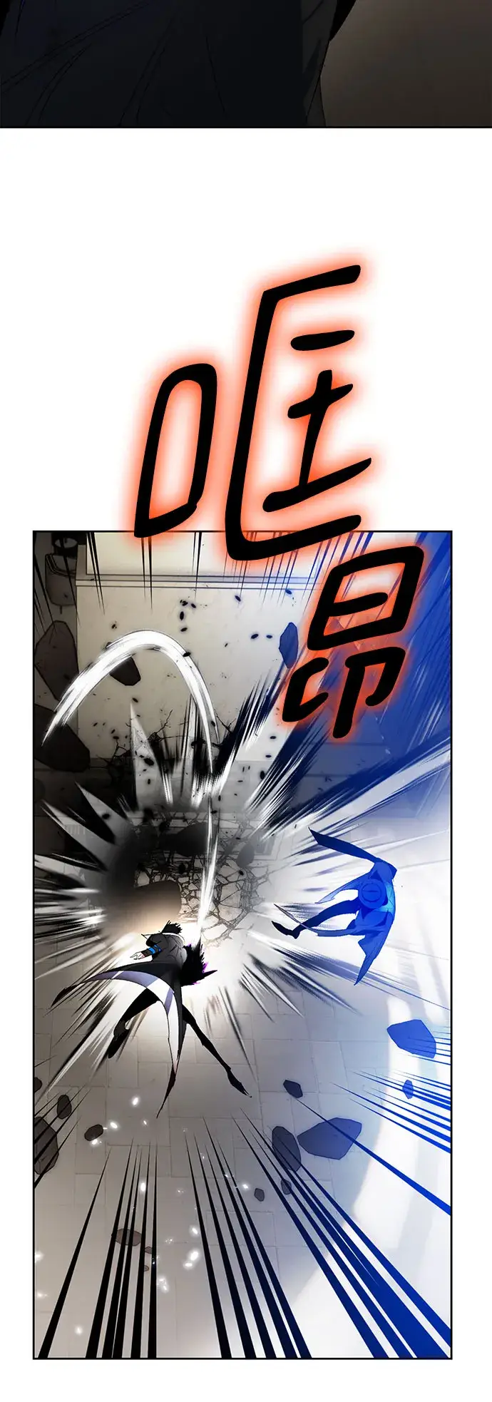 漫画《重生最强玩家》[第106话] 为了埃莉斯（2）第42张图