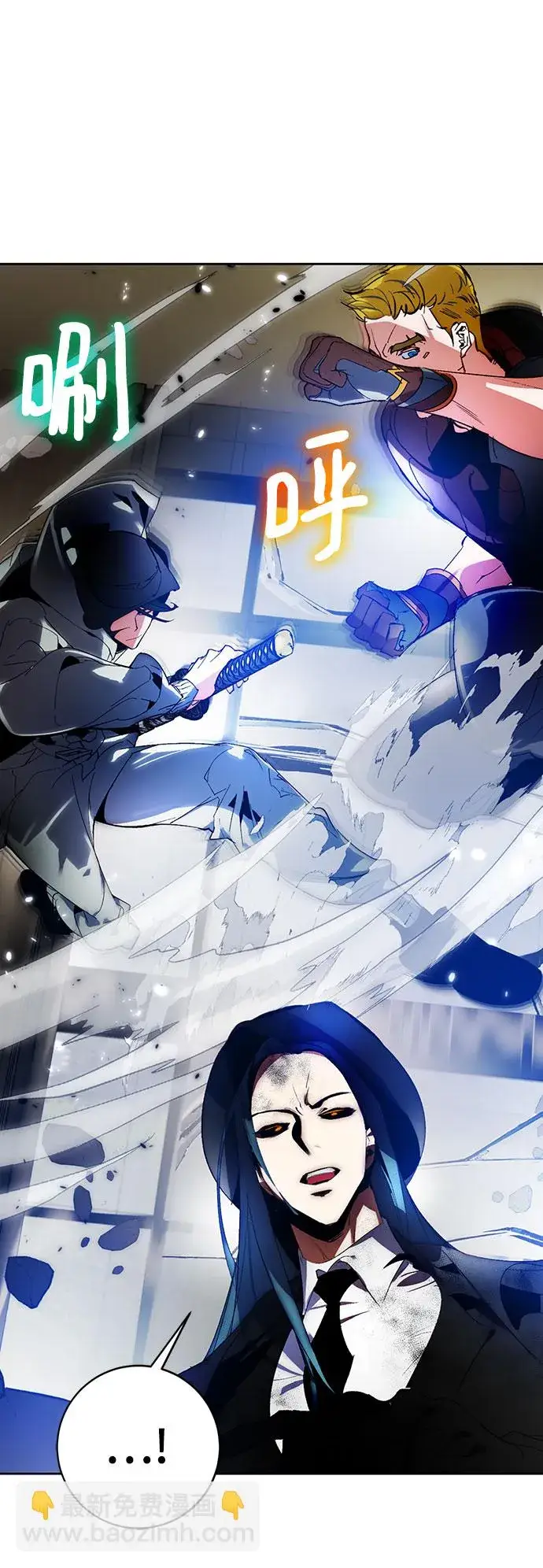 漫画《重生最强玩家》[第106话] 为了埃莉斯（2）第43张图