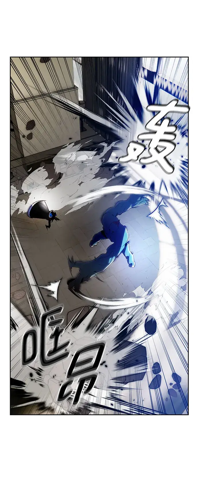 漫画《重生最强玩家》[第106话] 为了埃莉斯（2）第47张图