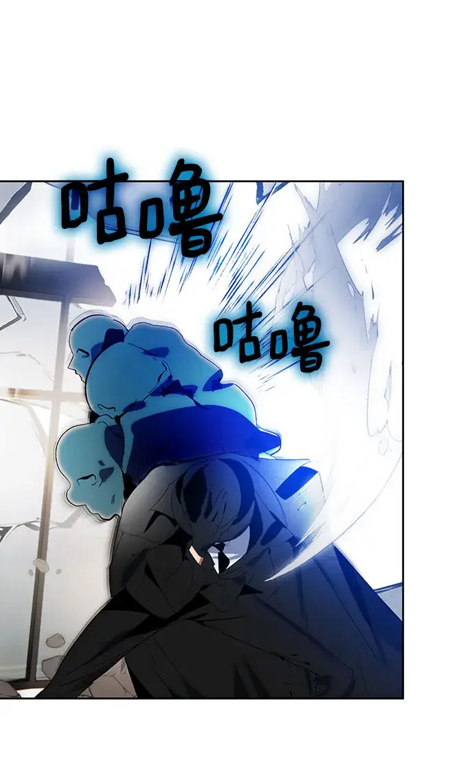 漫画《重生最强玩家》[第106话] 为了埃莉斯（2）第48张图