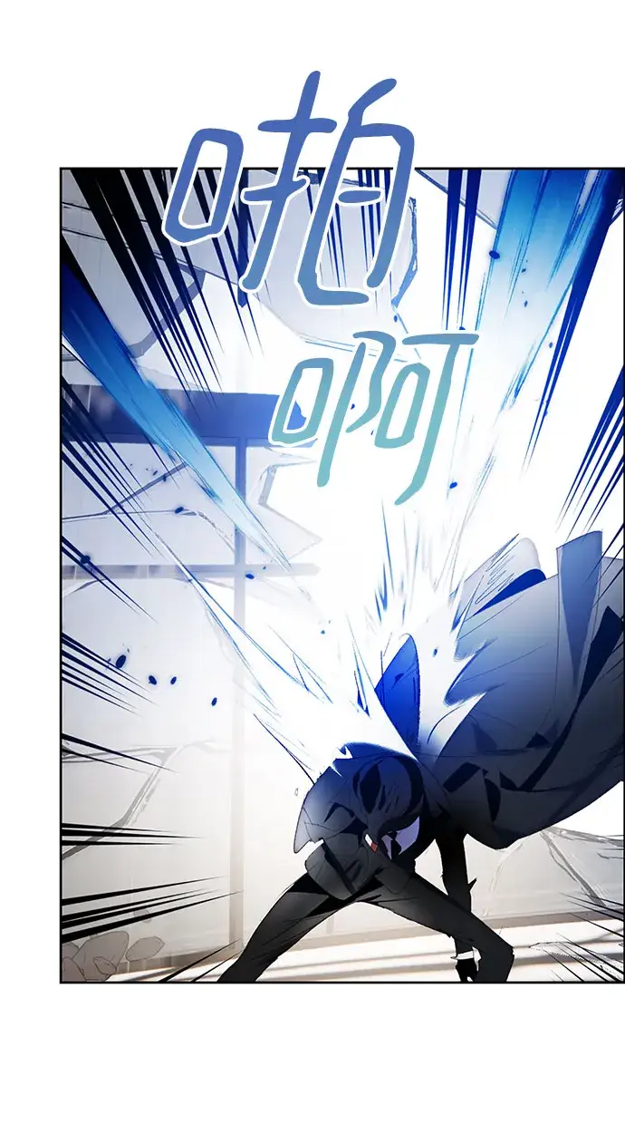 漫画《重生最强玩家》[第106话] 为了埃莉斯（2）第49张图