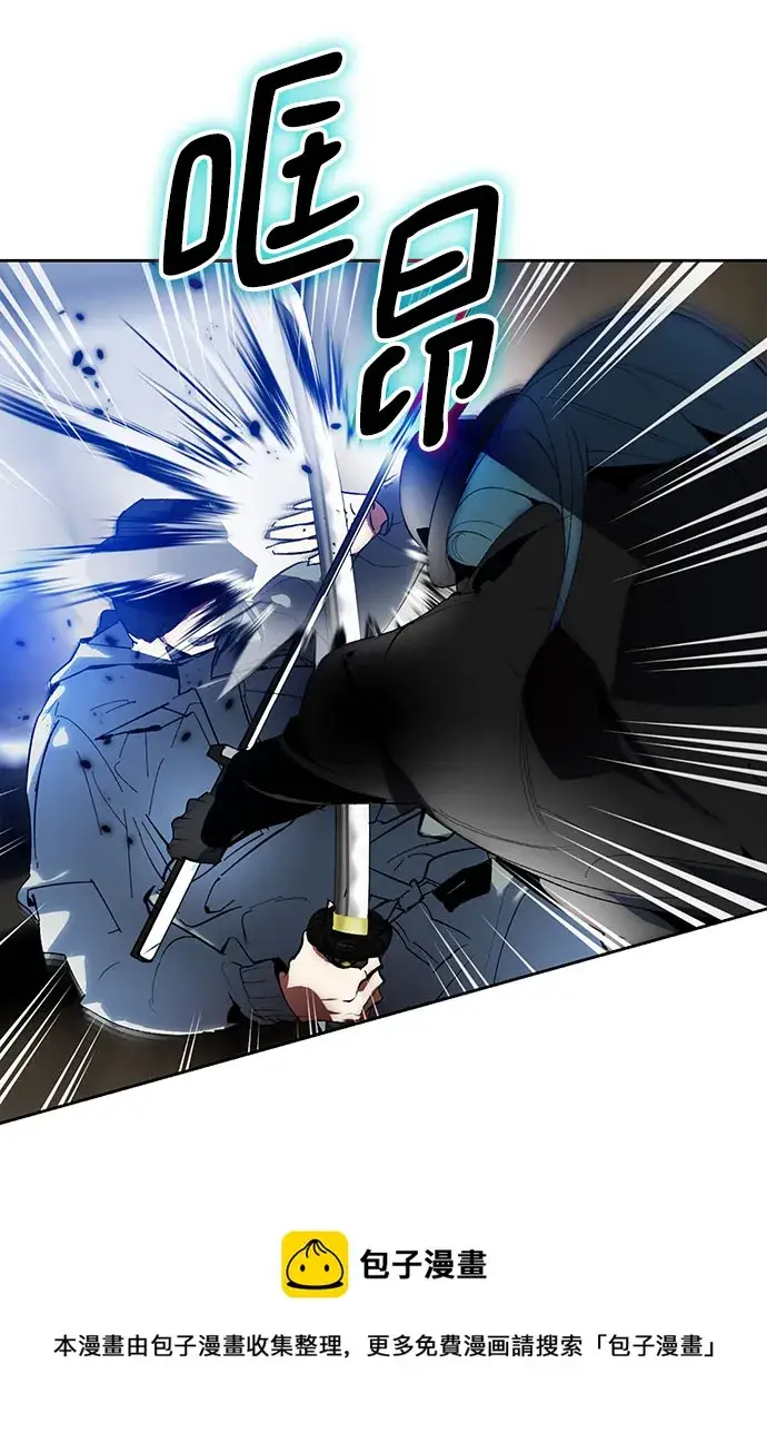 漫画《重生最强玩家》[第106话] 为了埃莉斯（2）第50张图