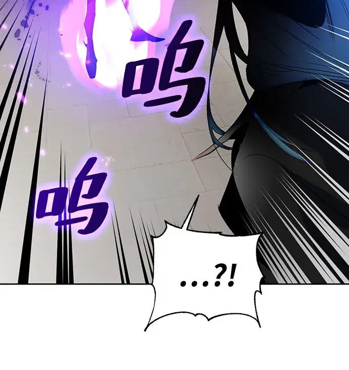 漫画《重生最强玩家》[第106话] 为了埃莉斯（2）第57张图