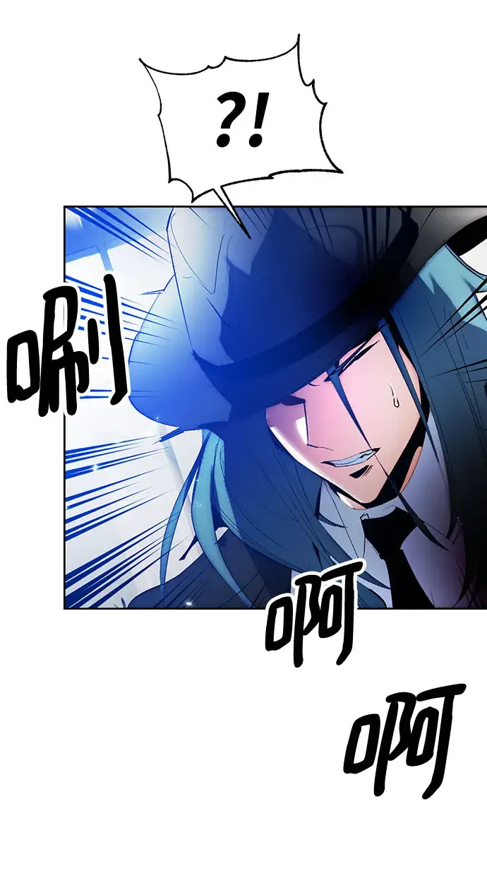 漫画《重生最强玩家》[第106话] 为了埃莉斯（2）第66张图