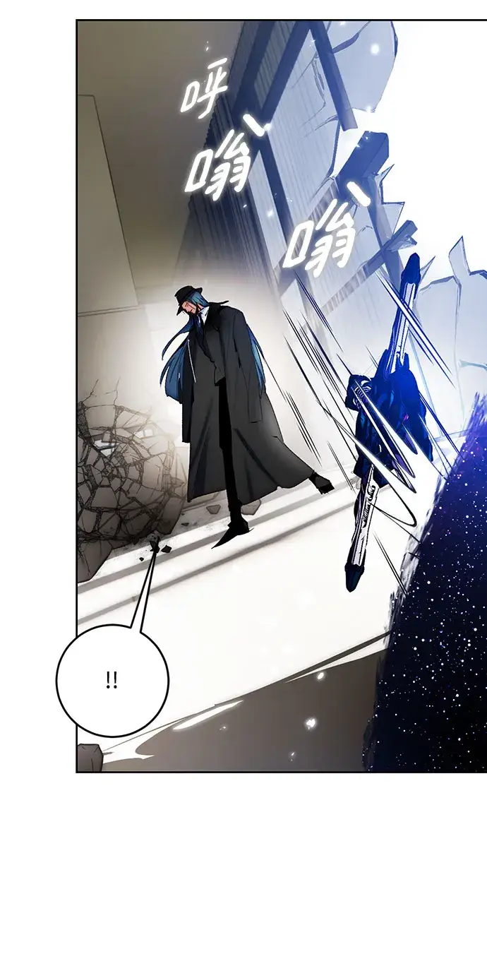 漫画《重生最强玩家》[第106话] 为了埃莉斯（2）第70张图