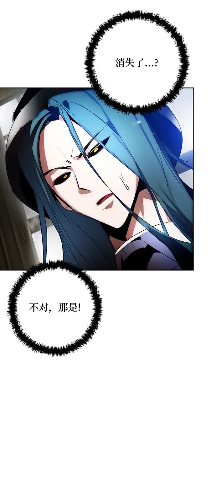 漫画《重生最强玩家》[第106话] 为了埃莉斯（2）第71张图