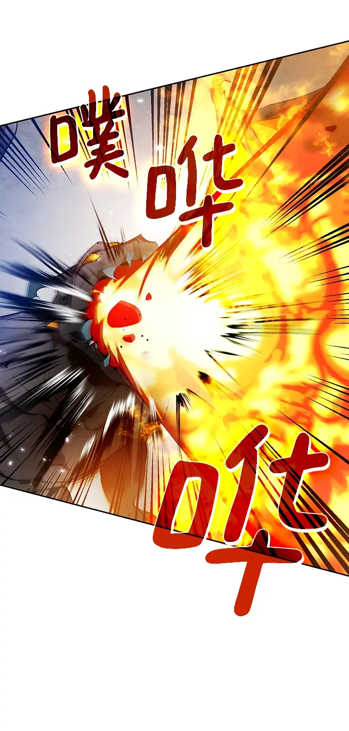 漫画《重生最强玩家》[第107话] 为了埃莉斯（3）第13张图