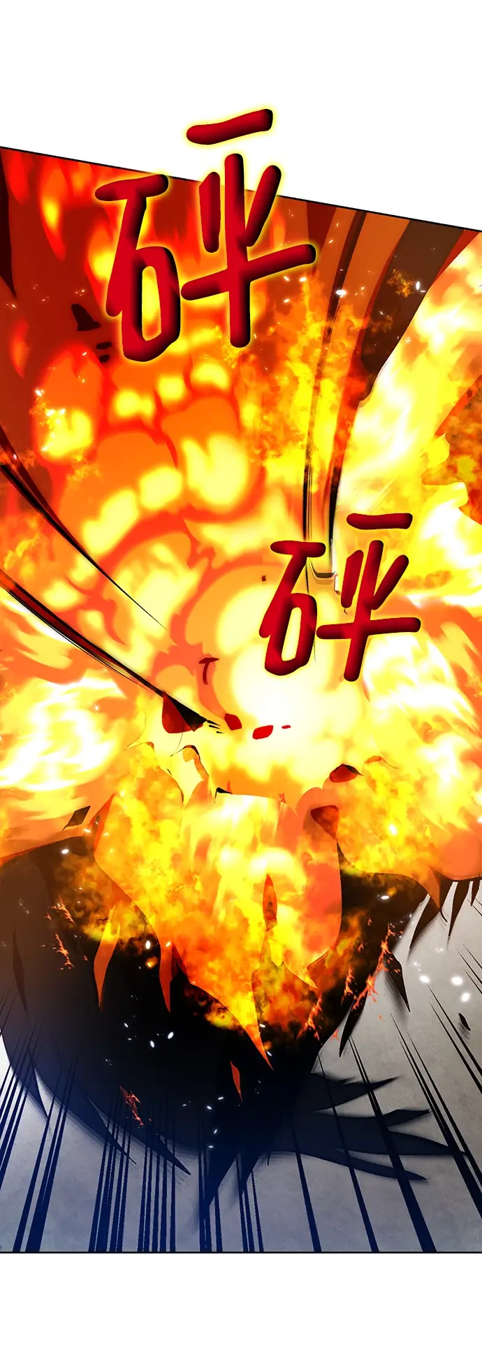 漫画《重生最强玩家》[第107话] 为了埃莉斯（3）第14张图