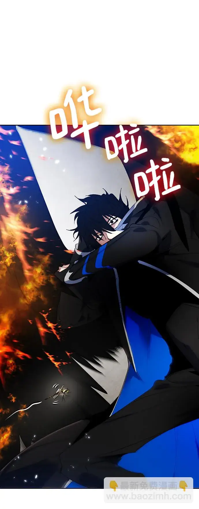 漫画《重生最强玩家》[第107话] 为了埃莉斯（3）第15张图