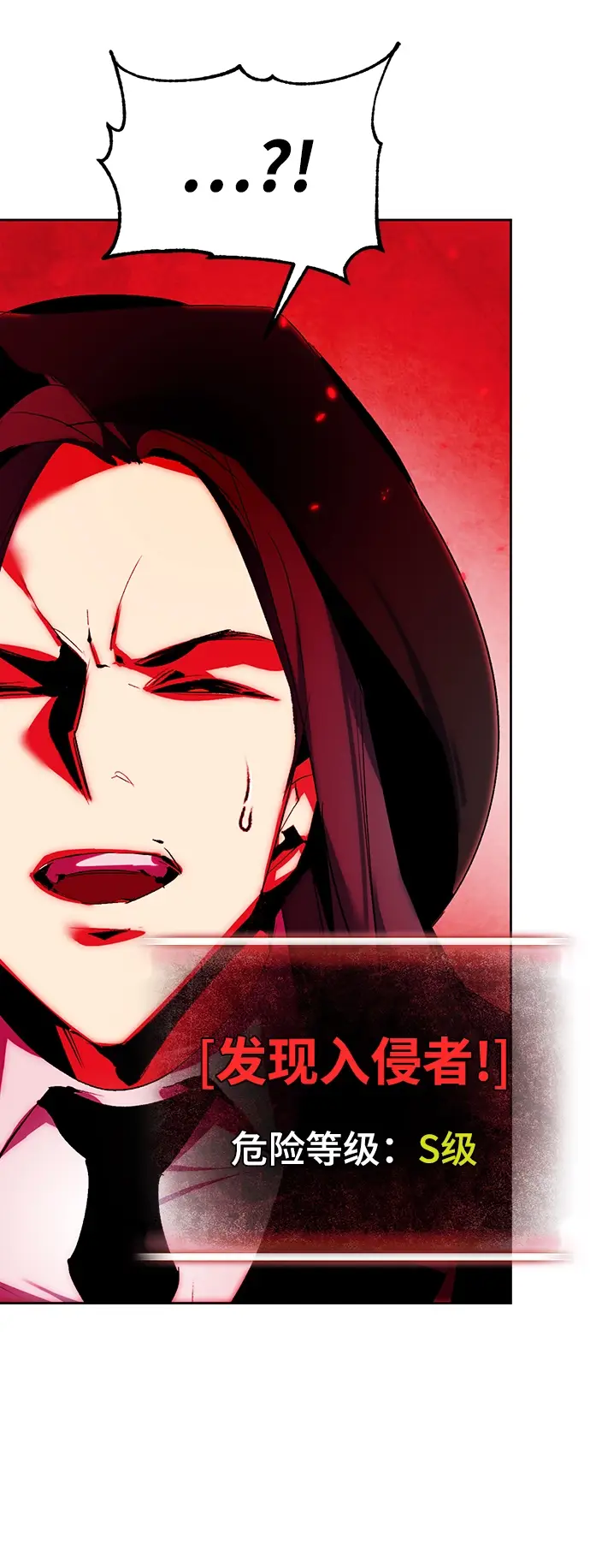 漫画《重生最强玩家》[第107话] 为了埃莉斯（3）第27张图