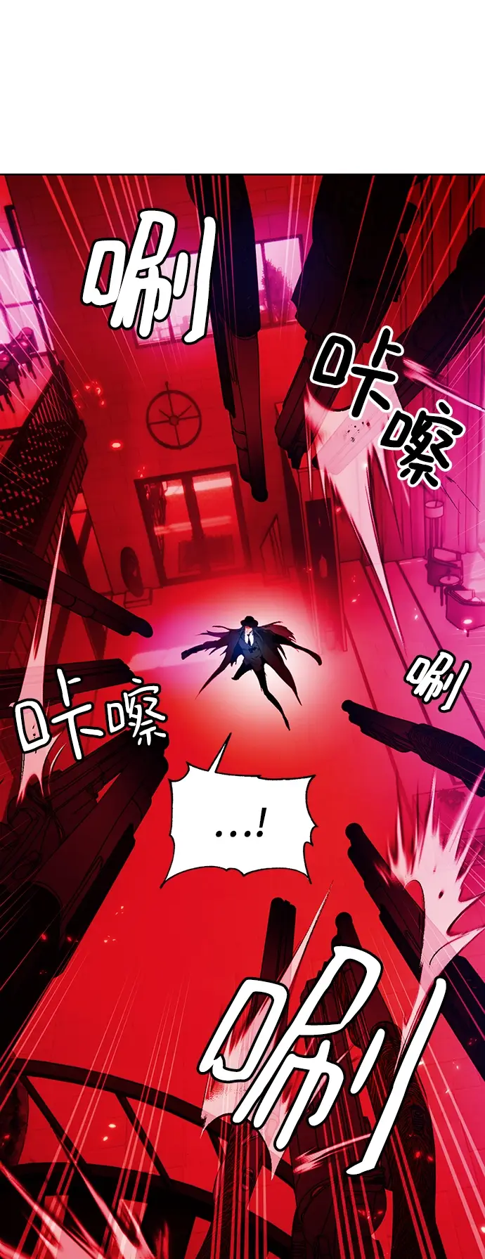漫画《重生最强玩家》[第107话] 为了埃莉斯（3）第29张图