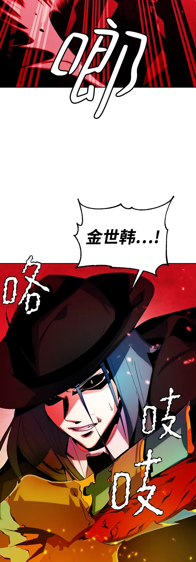 漫画《重生最强玩家》[第107话] 为了埃莉斯（3）第30张图