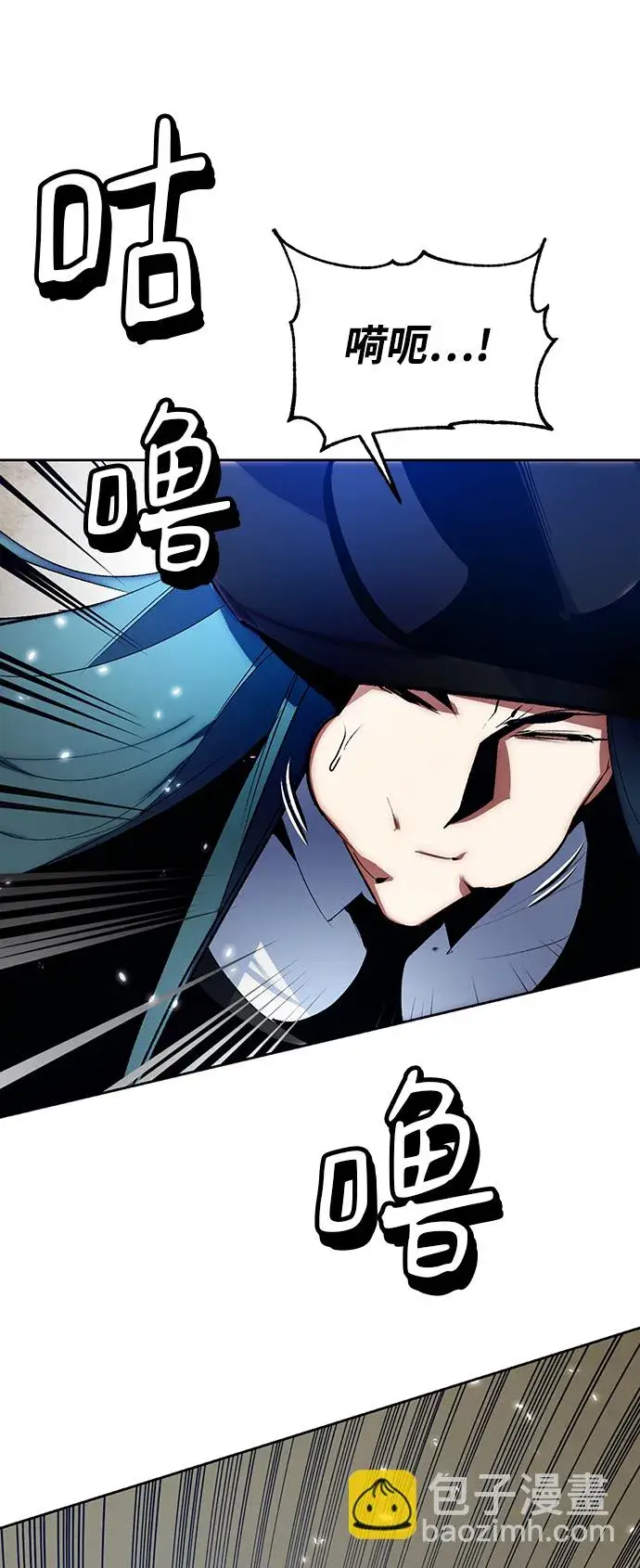 漫画《重生最强玩家》[第107话] 为了埃莉斯（3）第4张图
