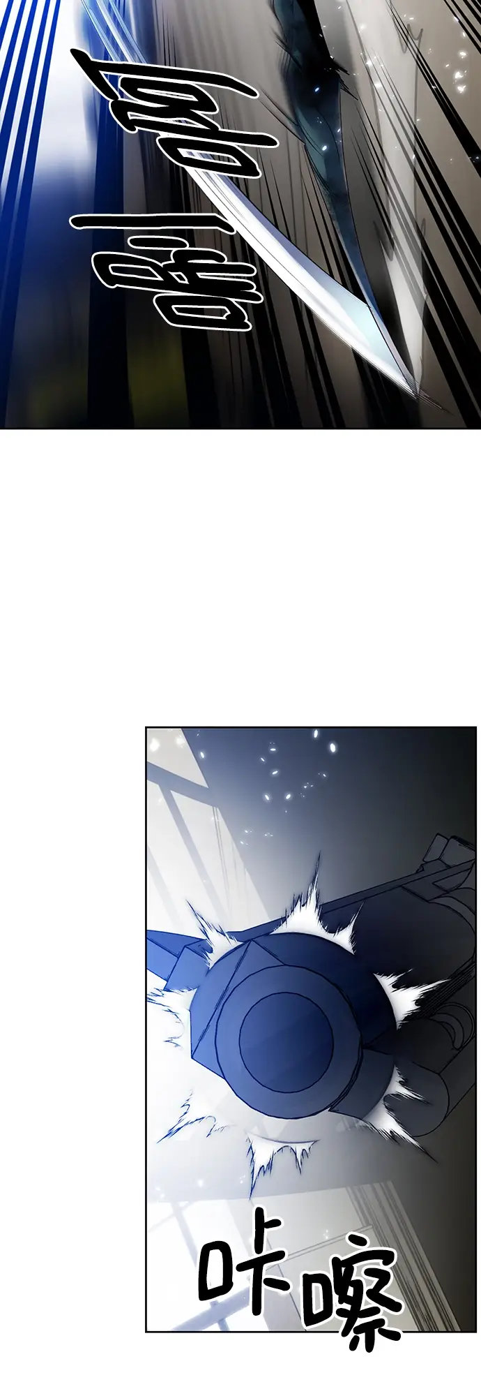 漫画《重生最强玩家》[第107话] 为了埃莉斯（3）第46张图