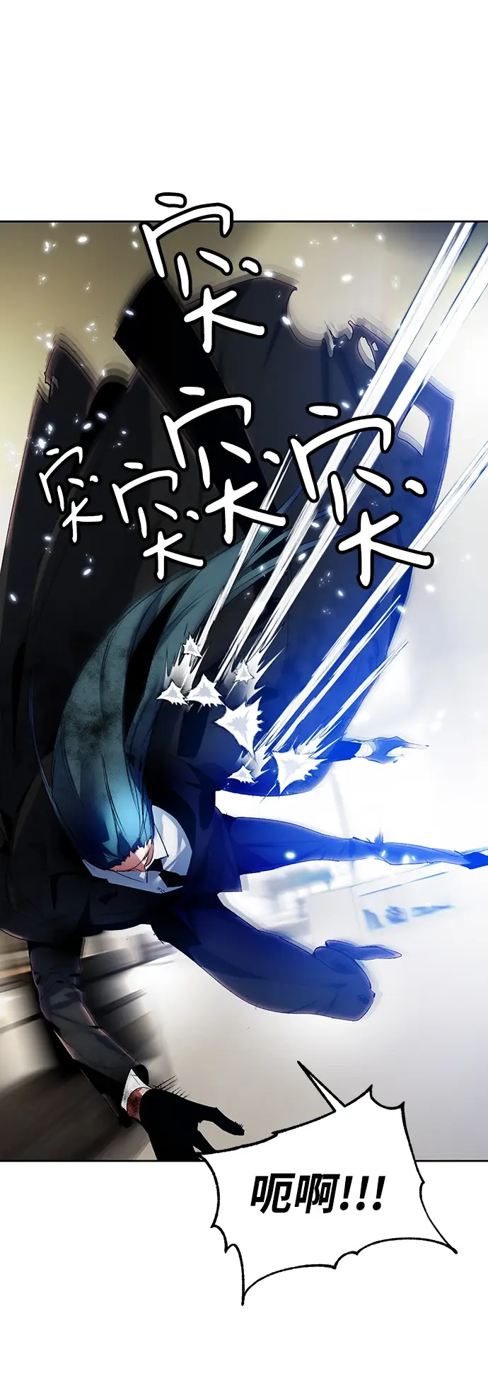 漫画《重生最强玩家》[第107话] 为了埃莉斯（3）第47张图