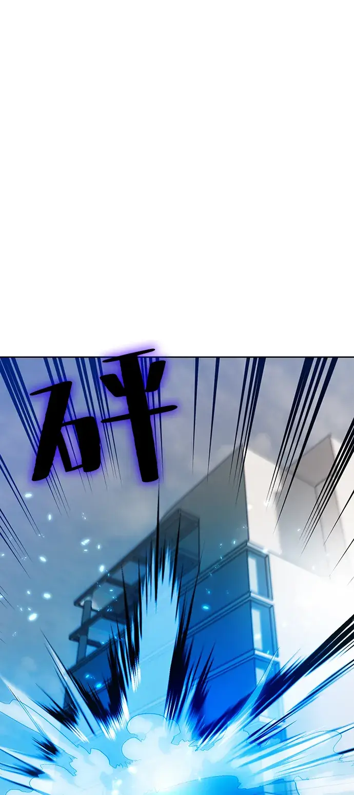 漫画《重生最强玩家》[第107话] 为了埃莉斯（3）第52张图