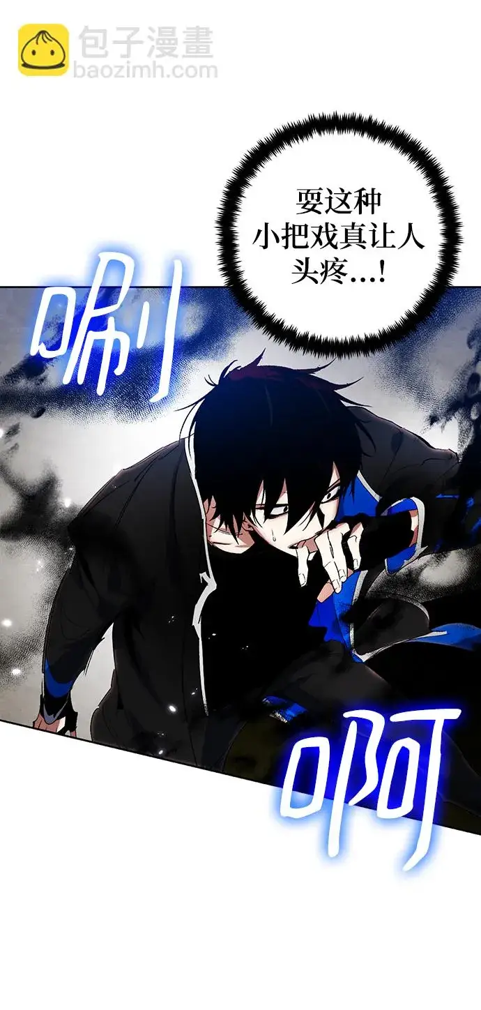 漫画《重生最强玩家》[第107话] 为了埃莉斯（3）第6张图