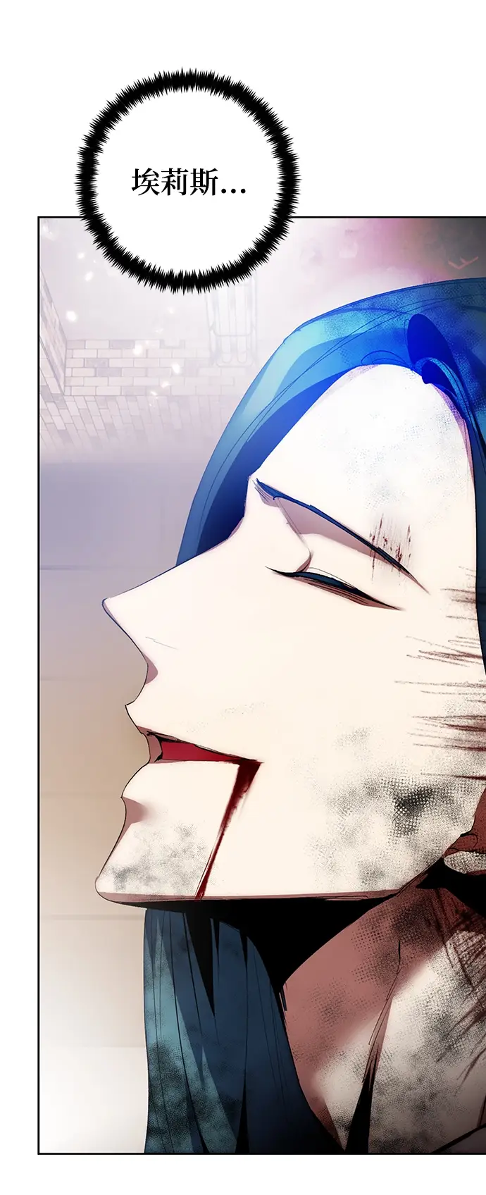 漫画《重生最强玩家》[第107话] 为了埃莉斯（3）第72张图