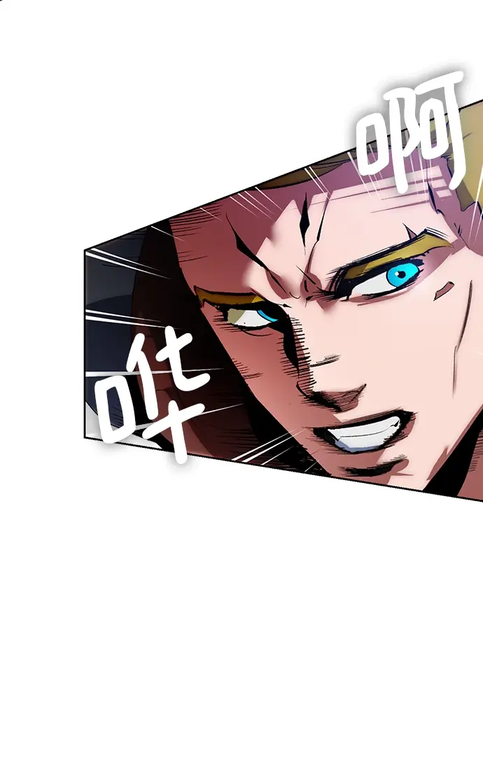 漫画《重生最强玩家》[第107话] 为了埃莉斯（3）第8张图