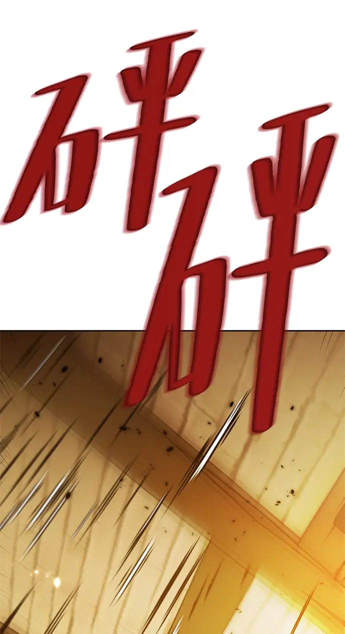 漫画《重生最强玩家》[第108话] 引君入梦（1）第10张图