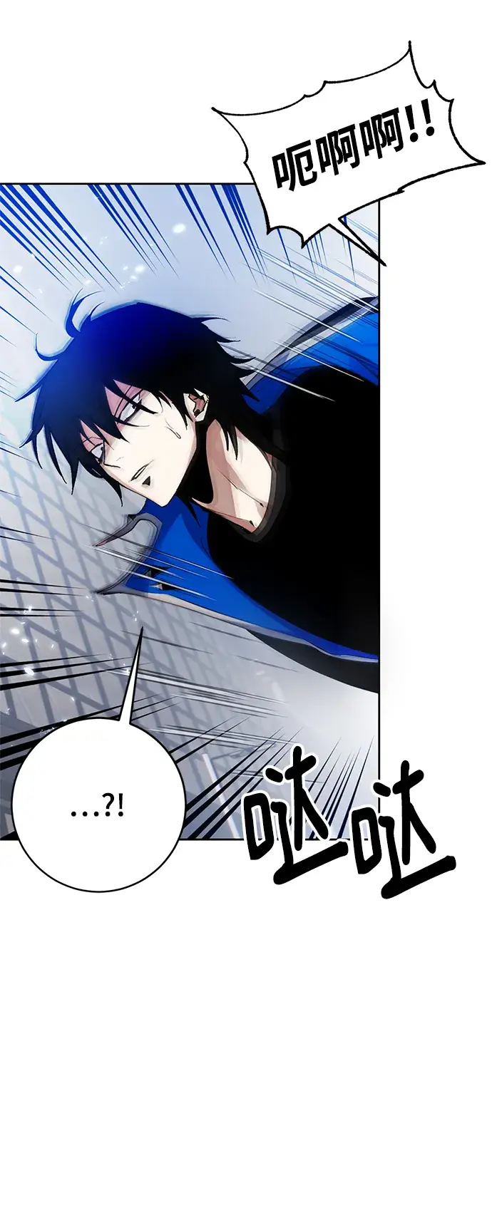 漫画《重生最强玩家》[第108话] 引君入梦（1）第32张图