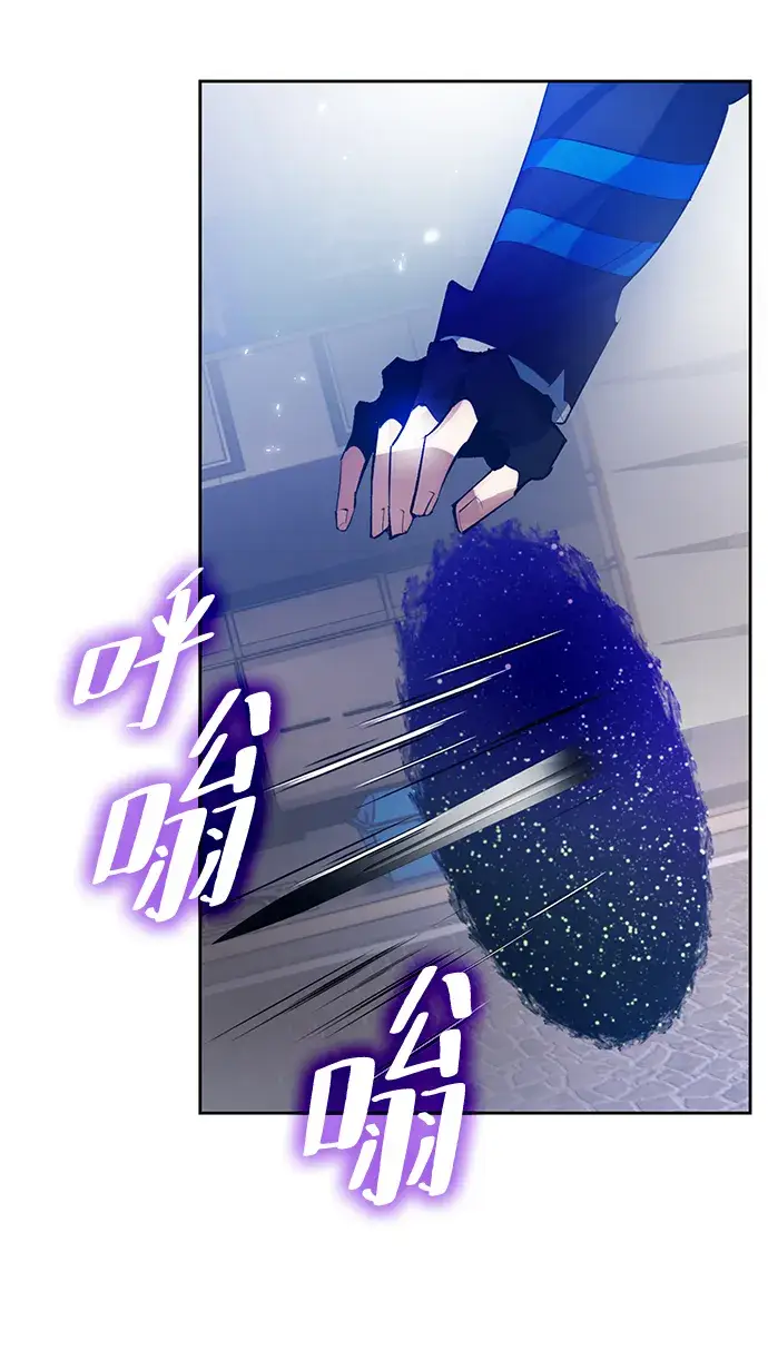 漫画《重生最强玩家》[第108话] 引君入梦（1）第36张图