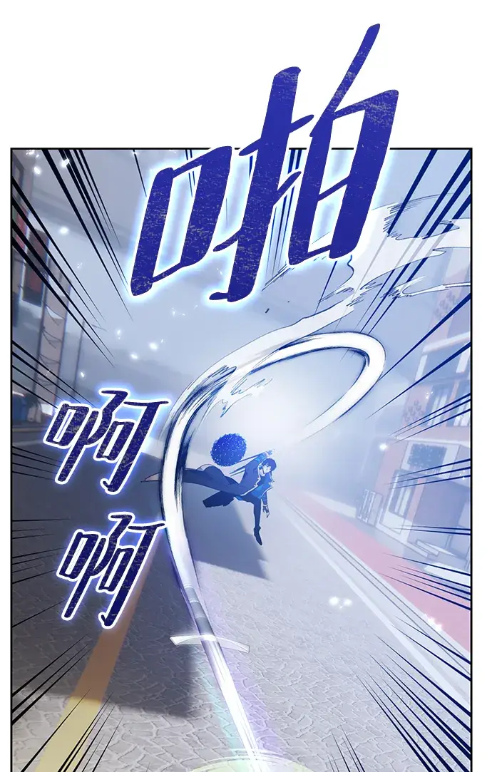 漫画《重生最强玩家》[第108话] 引君入梦（1）第37张图