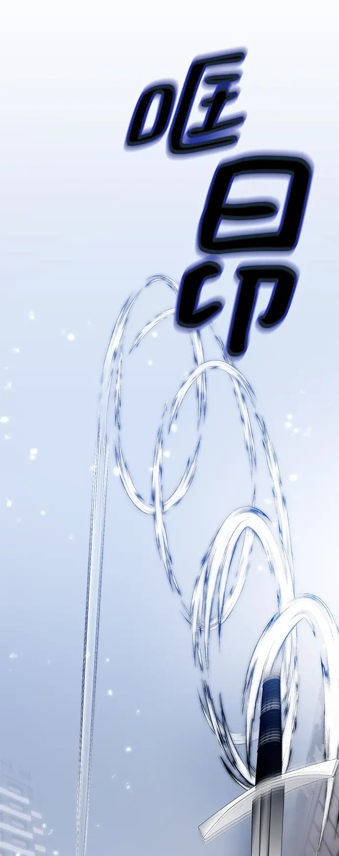 漫画《重生最强玩家》[第108话] 引君入梦（1）第39张图