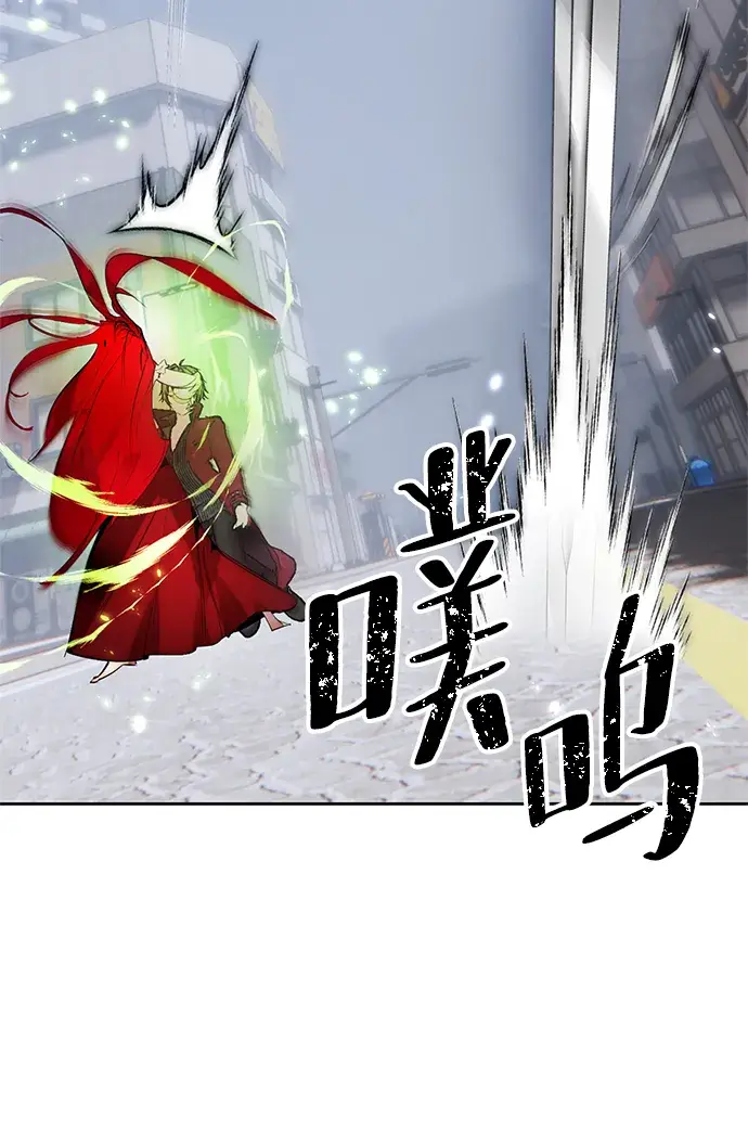 漫画《重生最强玩家》[第108话] 引君入梦（1）第40张图