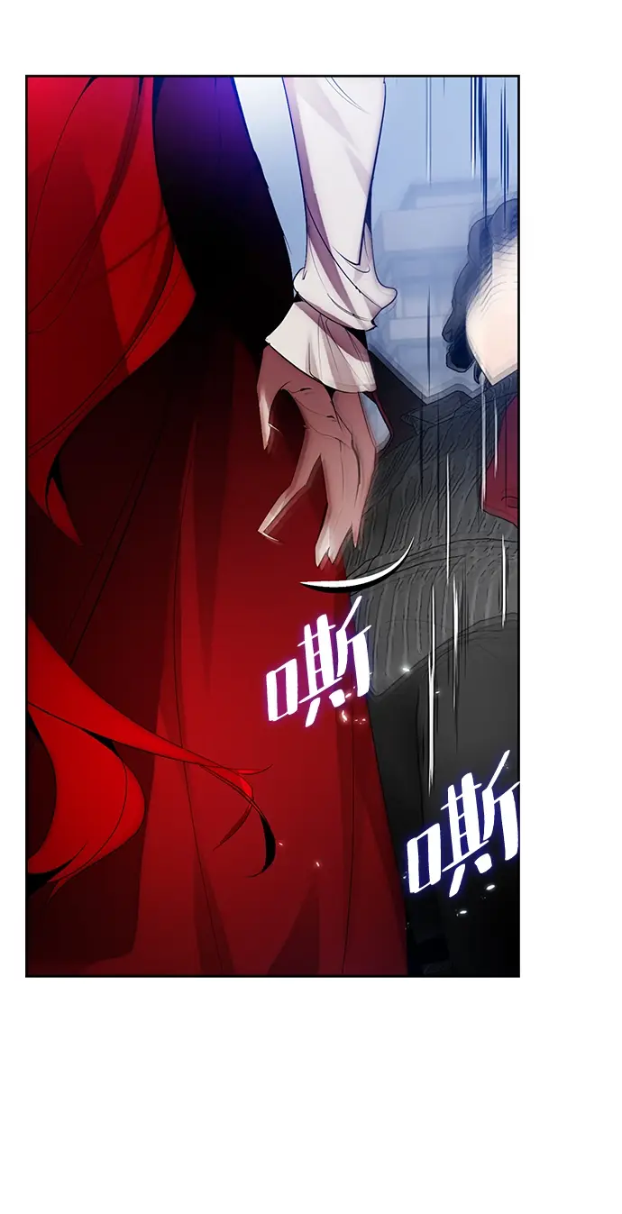 漫画《重生最强玩家》[第108话] 引君入梦（1）第42张图