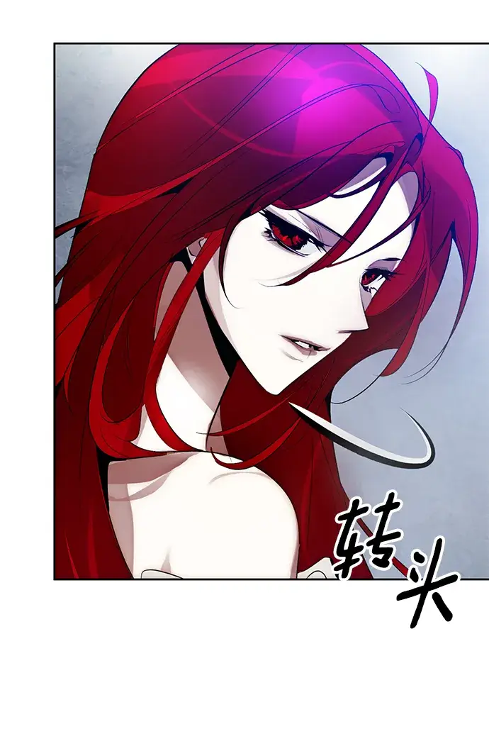 漫画《重生最强玩家》[第108话] 引君入梦（1）第43张图