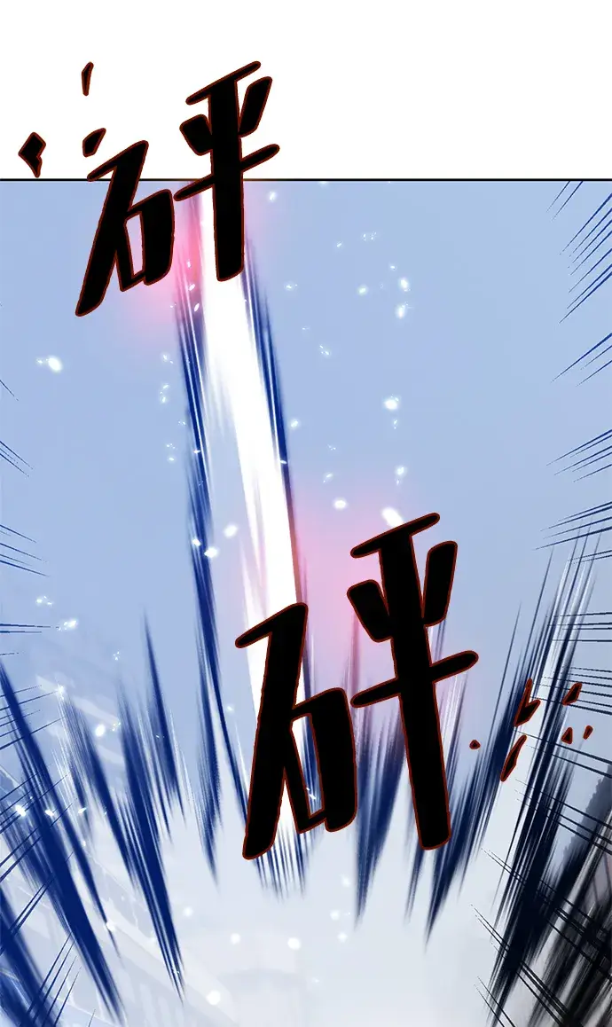 漫画《重生最强玩家》[第108话] 引君入梦（1）第44张图