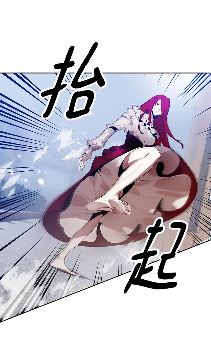 漫画《重生最强玩家》[第108话] 引君入梦（1）第53张图