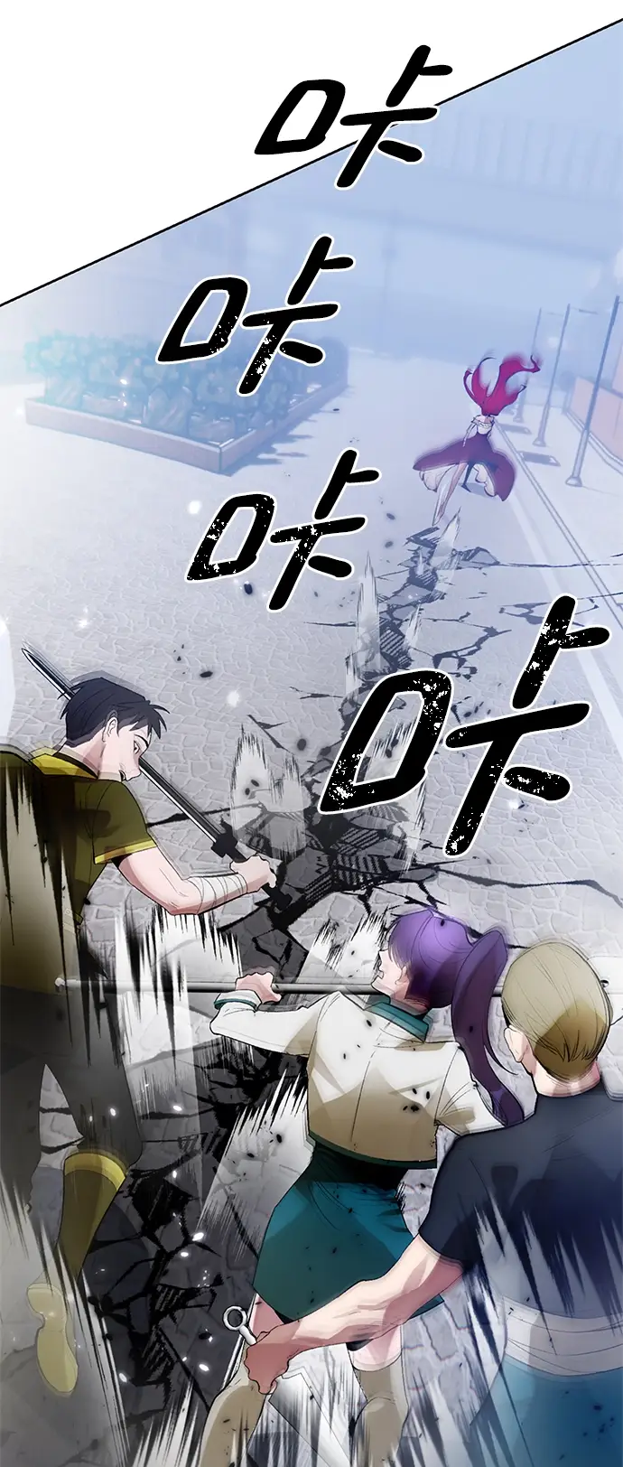 漫画《重生最强玩家》[第108话] 引君入梦（1）第54张图