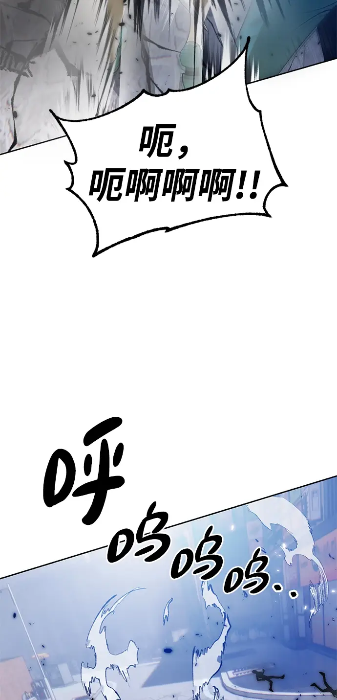 漫画《重生最强玩家》[第108话] 引君入梦（1）第55张图