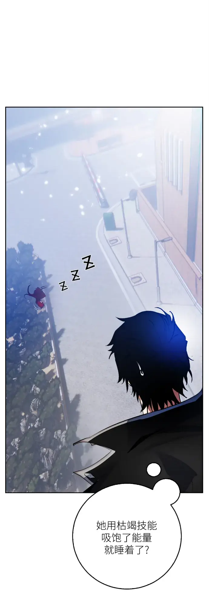 漫画《重生最强玩家》[第108话] 引君入梦（1）第57张图
