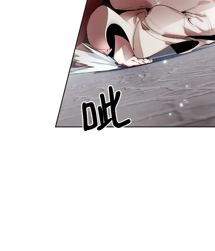 漫画《重生最强玩家》[第109话] 引君入梦（2）第11张图
